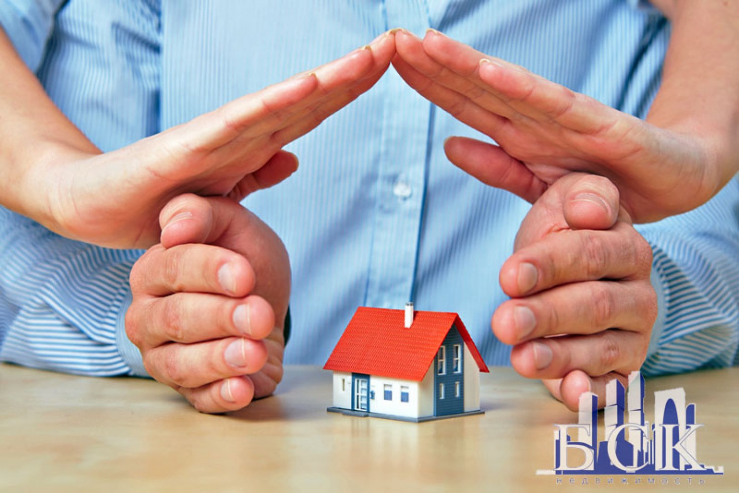 Страхование недвижимости - БСК-недвижимость